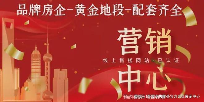 校划分~学区划分~学位对口学校怎么样CQ9电子游戏网站深圳坪山春和府：学(图2)