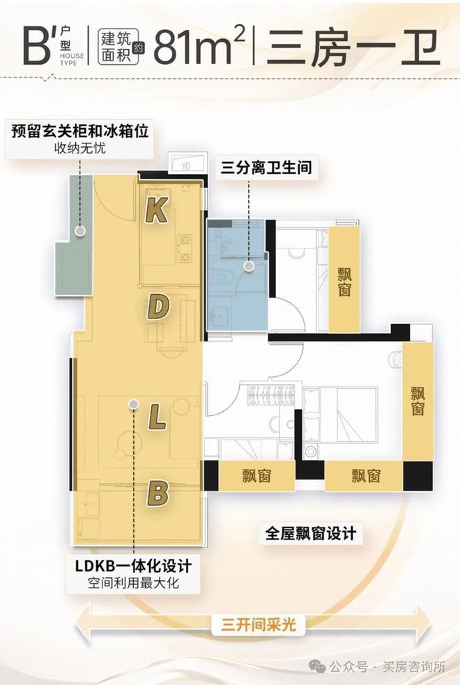 校划分~学区划分~学位对口学校怎么样CQ9电子游戏网站深圳坪山春和府：学(图8)