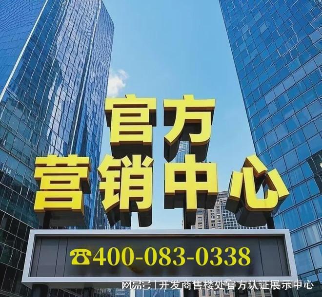 校划分~学区划分~学位对口学校怎么样CQ9电子游戏网站深圳坪山春和府：学(图9)