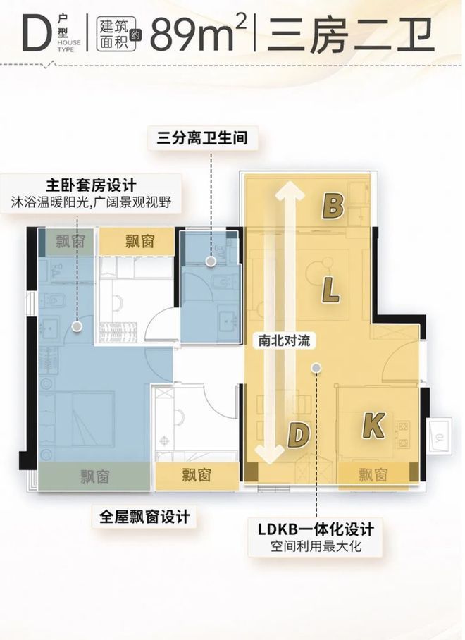 校划分~学区划分~学位对口学校怎么样CQ9电子游戏网站深圳坪山春和府：学(图13)