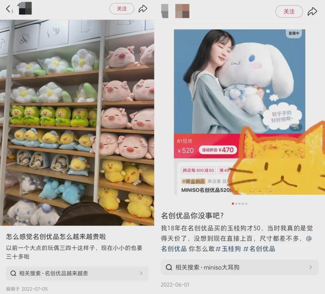 品想打败的不是泡泡玛特CQ9电子登录名创优(图3)