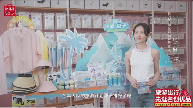 品想打败的不是泡泡玛特CQ9电子登录名创优(图7)