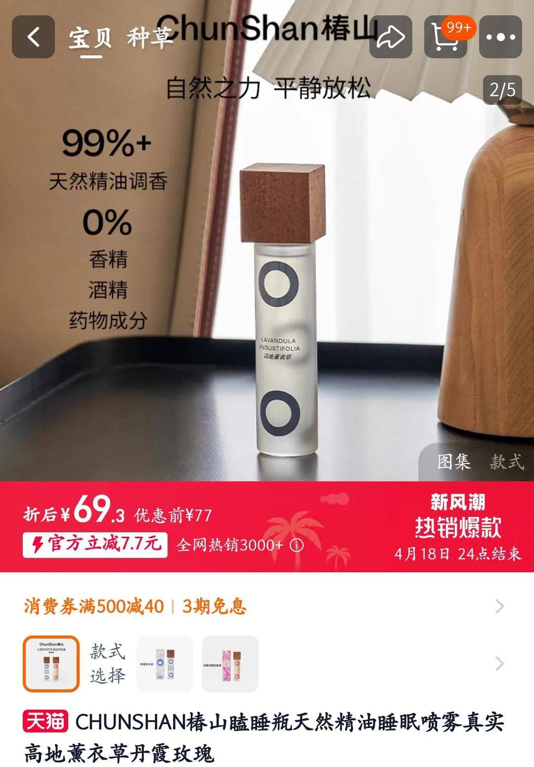 年这个香氛品牌宣布闭店CQ9电子app创立四(图2)